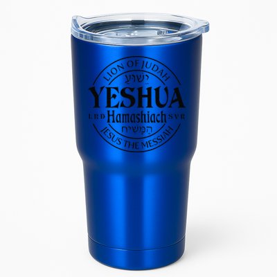 Yeshua Hamashiach Jesus The Messiah Lion Of Judah Christian Tumbler