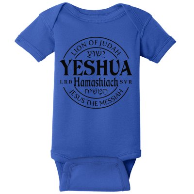 Yeshua Hamashiach Jesus The Messiah Lion Of Judah Christian Baby Bodysuit