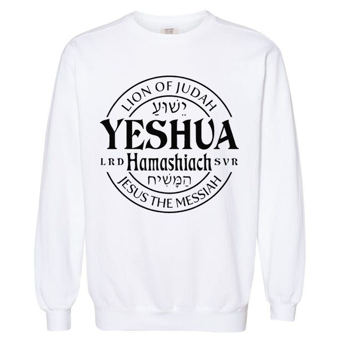 Yeshua Hamashiach Jesus The Messiah Lion Of Judah Christian Garment-Dyed Sweatshirt