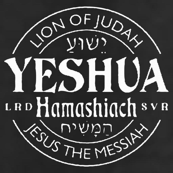 Yeshua Hamashiach Jesus the Messiah Lion Of Judah Christian 7 Panel Mesh Trucker Snapback Hat