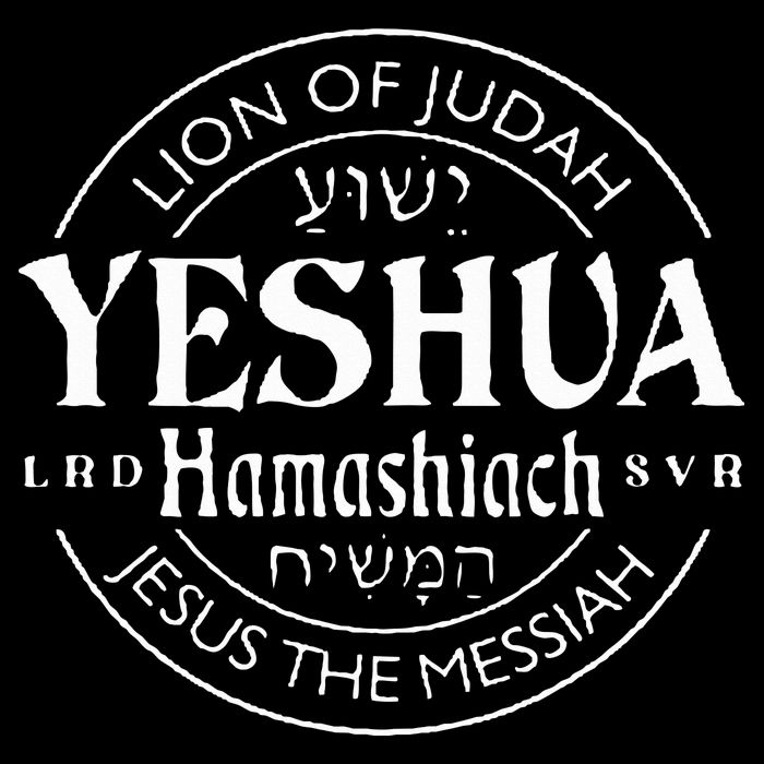 Yeshua Hamashiach Jesus the Messiah Lion Of Judah Christian Impact Tech Backpack