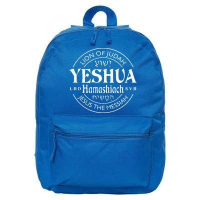 Yeshua Hamashiach Jesus the Messiah Lion Of Judah Christian 16 in Basic Backpack
