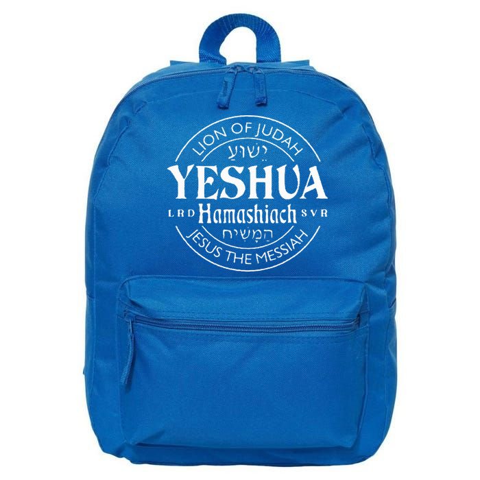 Yeshua Hamashiach Jesus the Messiah Lion Of Judah Christian 16 in Basic Backpack