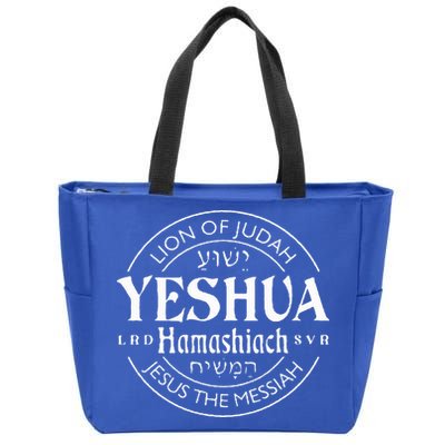 Yeshua Hamashiach Jesus the Messiah Lion Of Judah Christian Zip Tote Bag