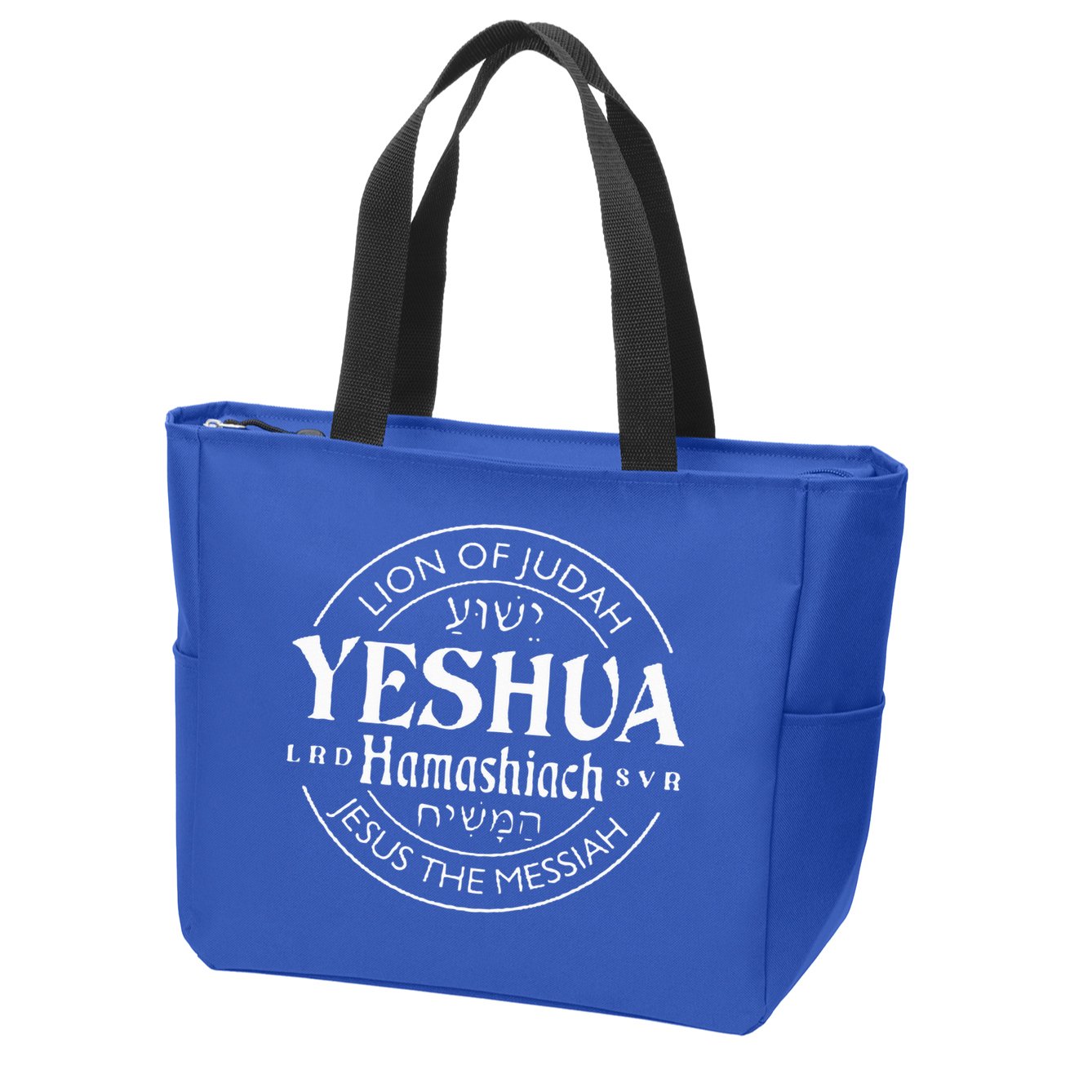 Yeshua Hamashiach Jesus the Messiah Lion Of Judah Christian Zip Tote Bag