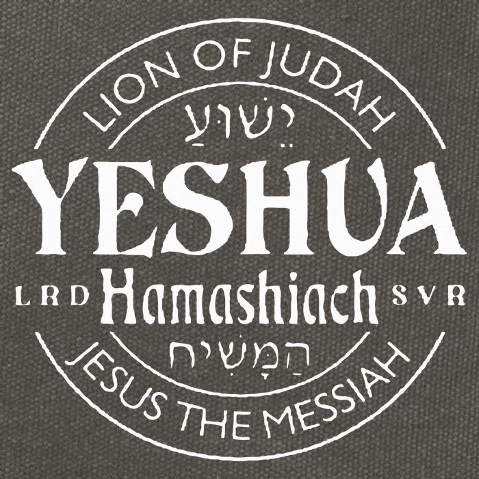 Yeshua Hamashiach Jesus the Messiah Lion Of Judah Christian Cotton Canvas Backpack