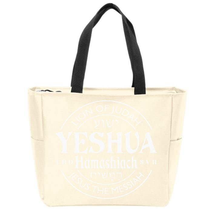 yeshua hamashiach jesus the messiah Zip Tote Bag