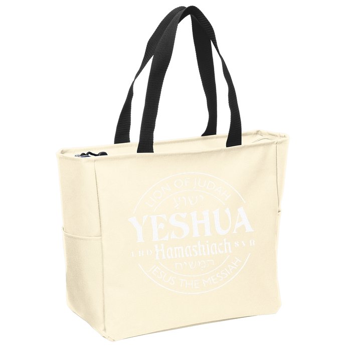 yeshua hamashiach jesus the messiah Zip Tote Bag