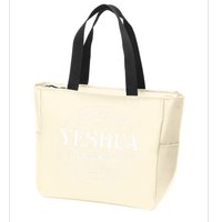 yeshua hamashiach jesus the messiah Zip Tote Bag