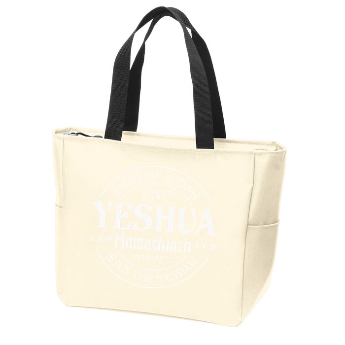 yeshua hamashiach jesus the messiah Zip Tote Bag