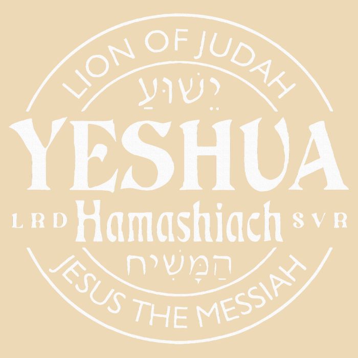 yeshua hamashiach jesus the messiah Zip Tote Bag