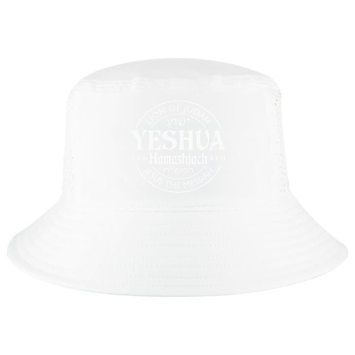yeshua hamashiach jesus the messiah Cool Comfort Performance Bucket Hat