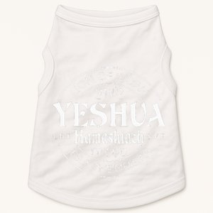 yeshua hamashiach jesus the messiah Doggie Tank