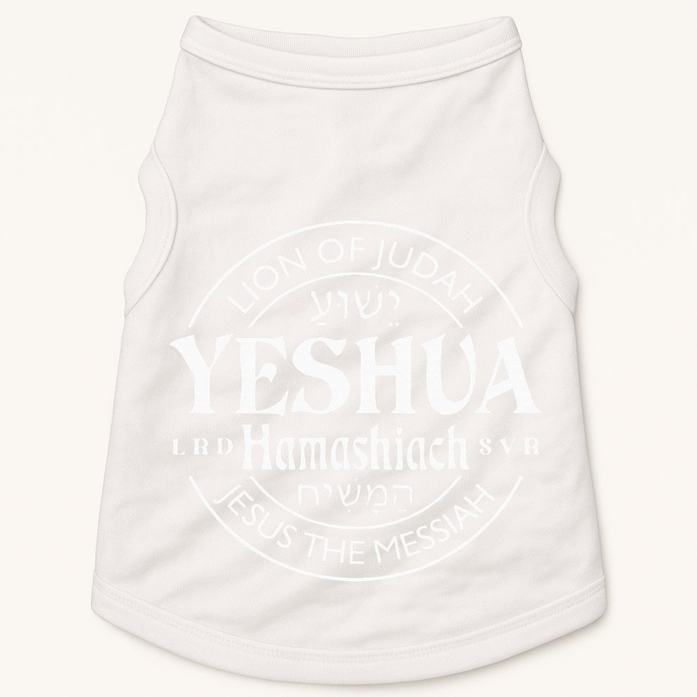 yeshua hamashiach jesus the messiah Doggie Tank