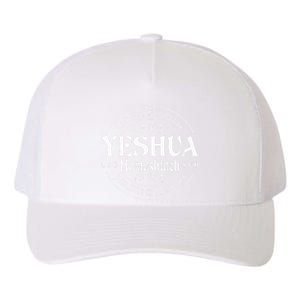 yeshua hamashiach jesus the messiah Yupoong Adult 5-Panel Trucker Hat