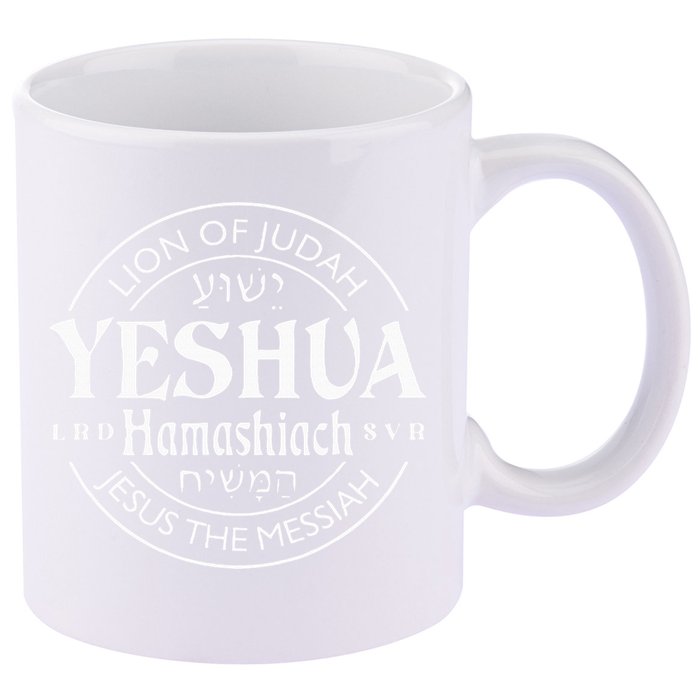 yeshua hamashiach jesus the messiah 11oz C Handle Ceramic Mug