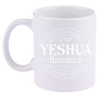 yeshua hamashiach jesus the messiah 11oz C Handle Ceramic Mug