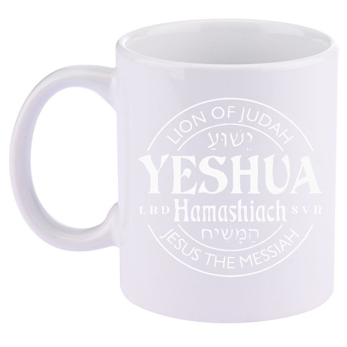 yeshua hamashiach jesus the messiah 11oz C Handle Ceramic Mug