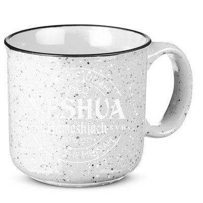 yeshua hamashiach jesus the messiah 15oz Campfire Ceramic Mug