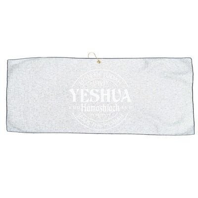 yeshua hamashiach jesus the messiah Large Microfiber Waffle Golf Towel