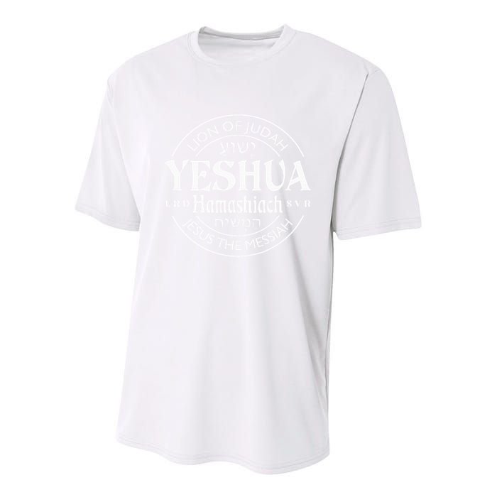 yeshua hamashiach jesus the messiah Youth Performance Sprint T-Shirt