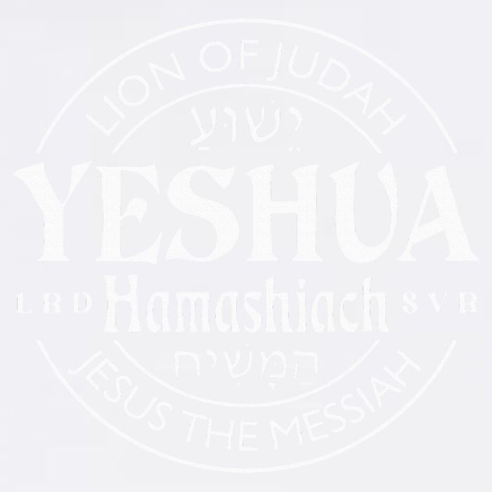 yeshua hamashiach jesus the messiah Youth Performance Sprint T-Shirt