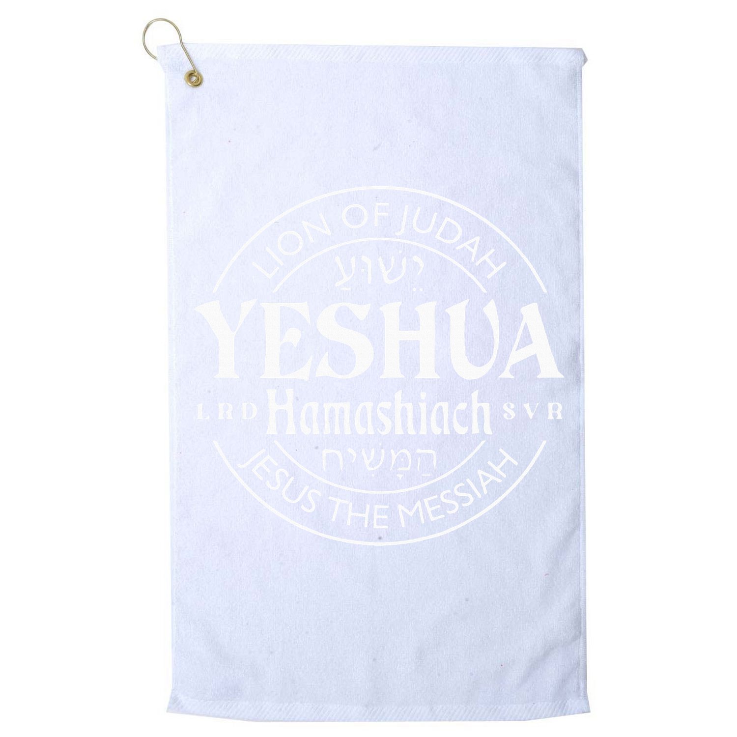 yeshua hamashiach jesus the messiah Golf Towel