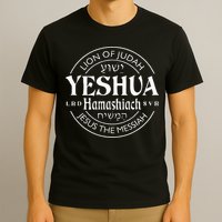 yeshua hamashiach jesus the messiah T-Shirt