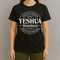 yeshua hamashiach jesus the messiah T-Shirt