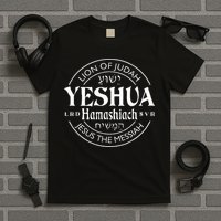 yeshua hamashiach jesus the messiah T-Shirt