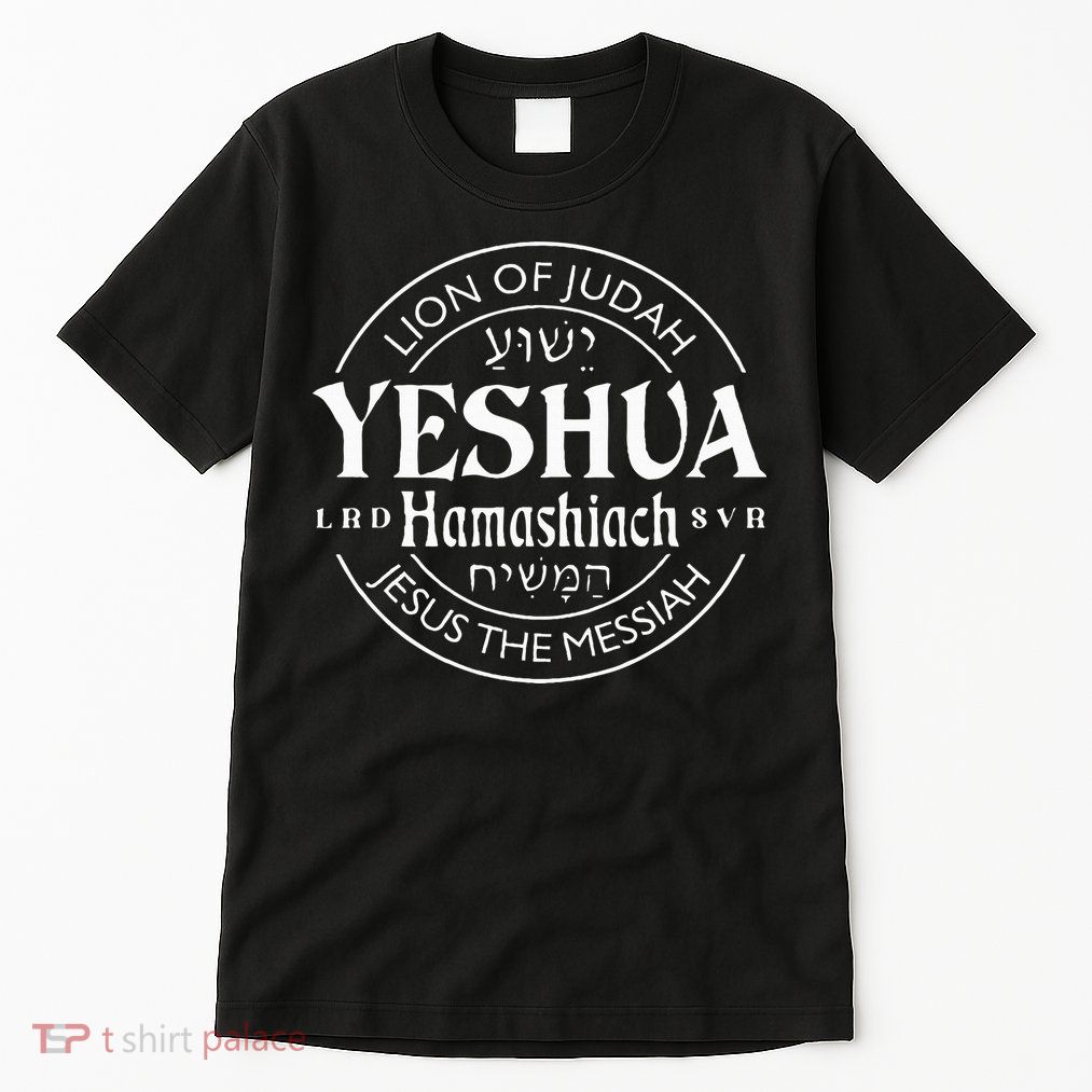 yeshua hamashiach jesus the messiah Tall T-Shirt