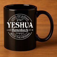yeshua hamashiach jesus the messiah 11oz C Handle Ceramic Mug