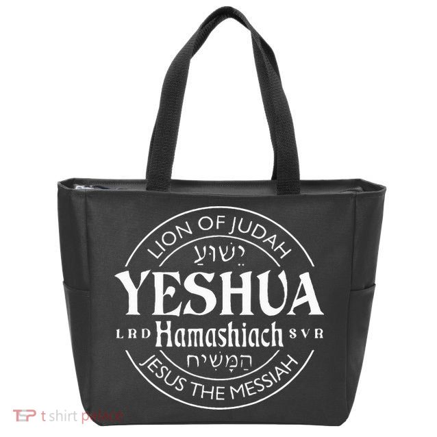 yeshua hamashiach jesus the messiah Zip Tote Bag