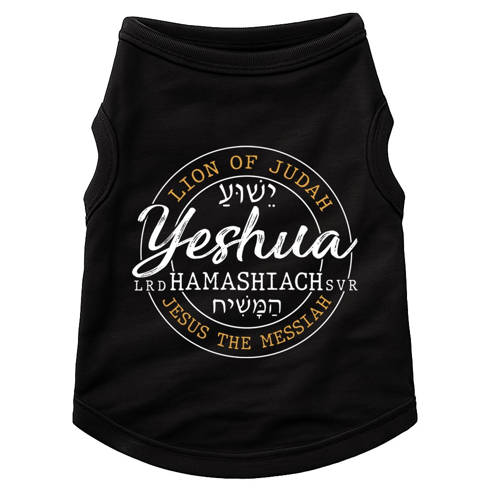 Yeshua Hamashiach Jesus The Messiah Hebrew Lion Of Judah Funny Gift Doggie Tank