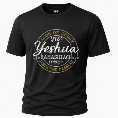 Yeshua Hamashiach Jesus The Messiah Hebrew Lion Of Judah Funny Gift Performance Shirt