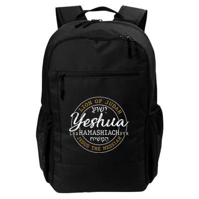 Yeshua Hamashiach Jesus The Messiah Hebrew Lion Of Judah Funny Gift Backpack