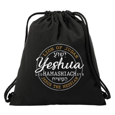 Yeshua Hamashiach Jesus The Messiah Hebrew Lion Of Judah Funny Gift Drawstring Bag