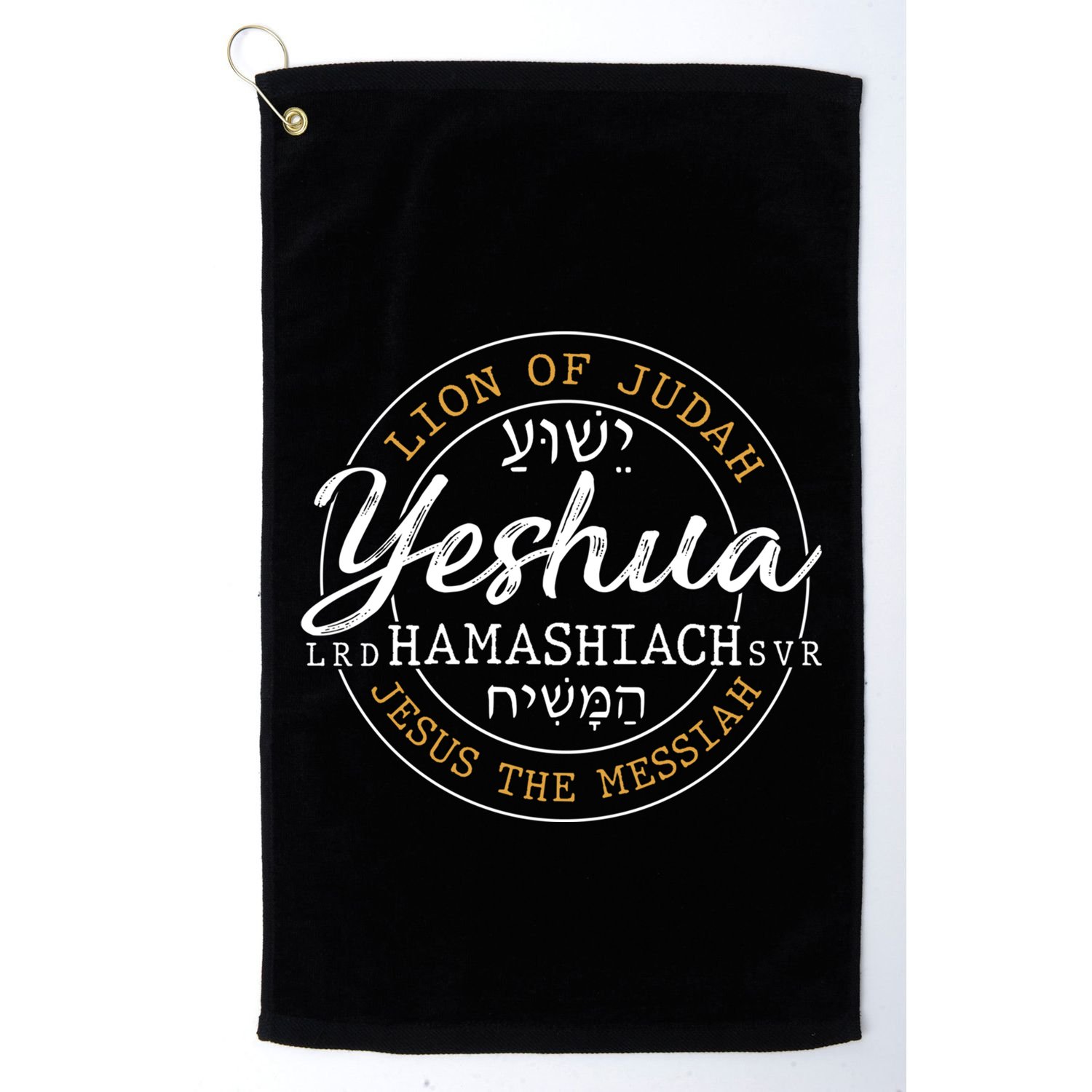 Yeshua Hamashiach Jesus The Messiah Hebrew Lion Of Judah Funny Gift Golf Towel