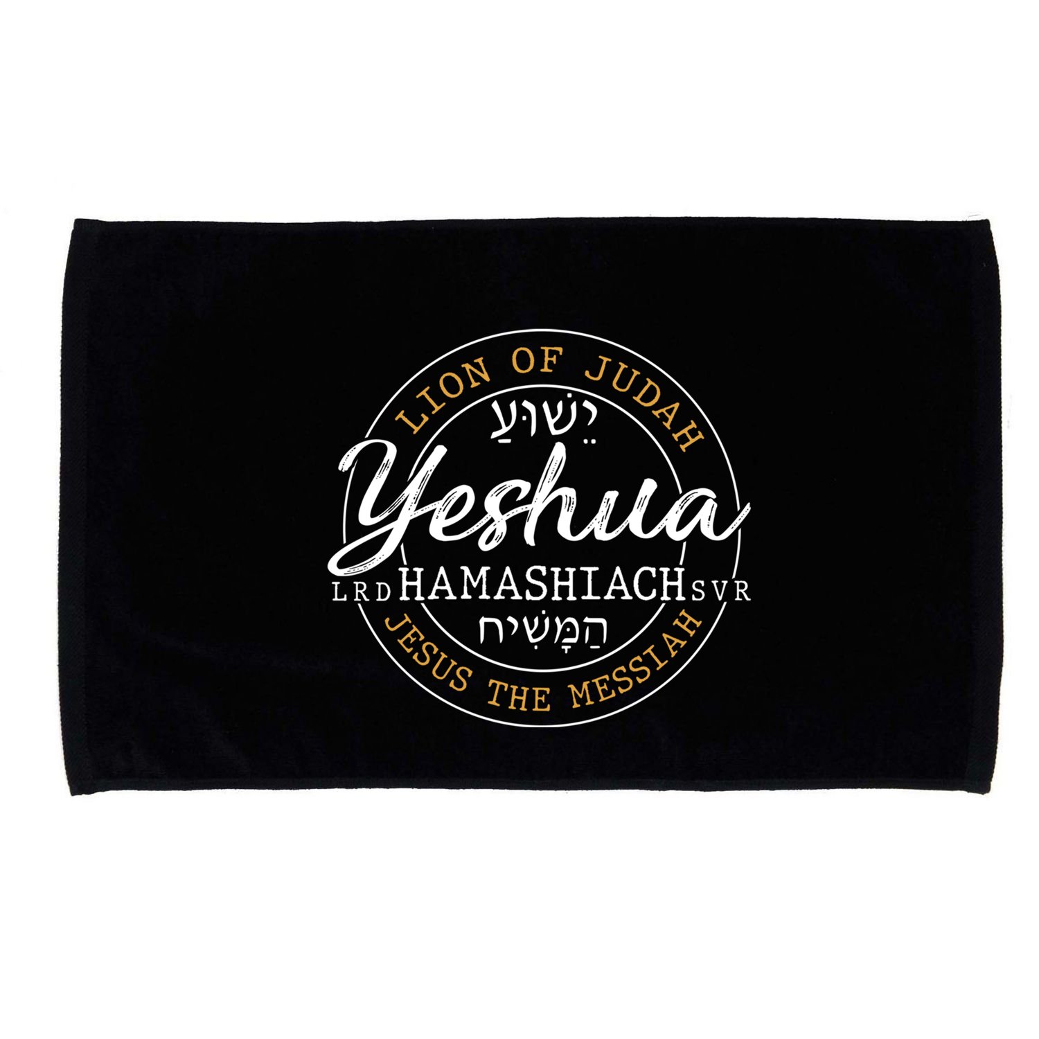 Yeshua Hamashiach Jesus The Messiah Hebrew Lion Of Judah Funny Gift Microfiber Hand Towel