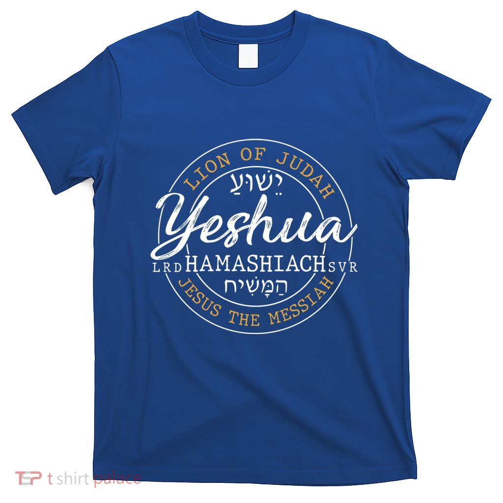 Yeshua Hamashiach Jesus The Messiah Hebrew Lion Of Judah Funny Gift T-Shirt