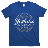 Yeshua Hamashiach Jesus The Messiah Hebrew Lion Of Judah Funny Gift T-Shirt