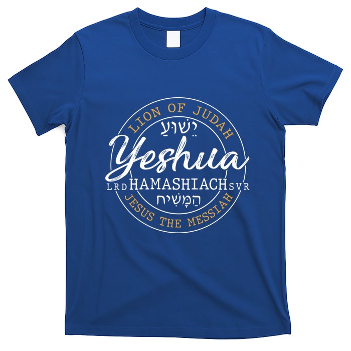 Yeshua Hamashiach Jesus The Messiah Hebrew Lion Of Judah Funny Gift T-Shirt