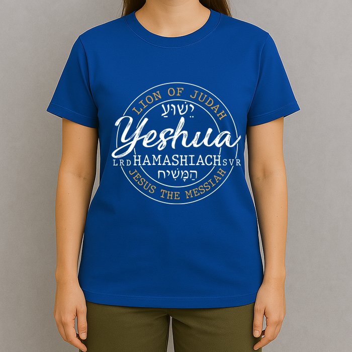 Yeshua Hamashiach Jesus The Messiah Hebrew Lion Of Judah Funny Gift T-Shirt