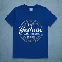 Yeshua Hamashiach Jesus The Messiah Hebrew Lion Of Judah Funny Gift T-Shirt
