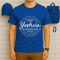 Yeshua Hamashiach Jesus The Messiah Hebrew Lion Of Judah Funny Gift T-Shirt