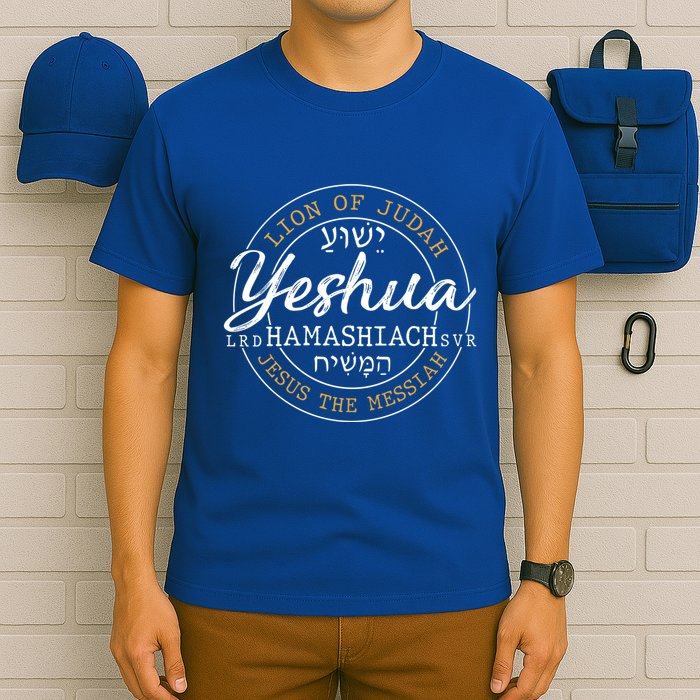 Yeshua Hamashiach Jesus The Messiah Hebrew Lion Of Judah Funny Gift T-Shirt