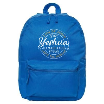 Yeshua Hamashiach Jesus The Messiah Hebrew Lion Of Judah Funny Gift 16 in Basic Backpack