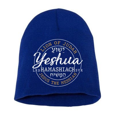 Yeshua Hamashiach Jesus The Messiah Hebrew Lion Of Judah Funny Gift Short Acrylic Beanie
