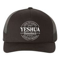 Yeshua Hamashiach Jesus The Messiah Lion Of Judah Christian Yupoong Adult 5-Panel Trucker Hat