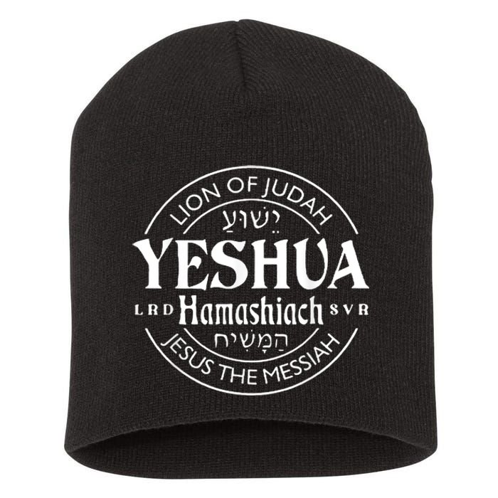 Yeshua Hamashiach Jesus The Messiah Lion Of Judah Christian Short Acrylic Beanie